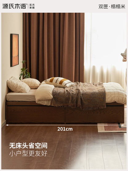 实木床现代简约储物抽屉床卧室橡木胡桃色榻榻米床