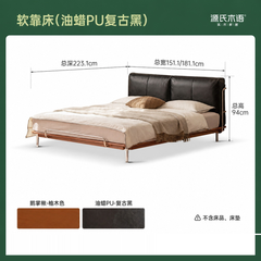 真皮床卧室包豪斯头层牛皮软靠床中古风高靠背双人床