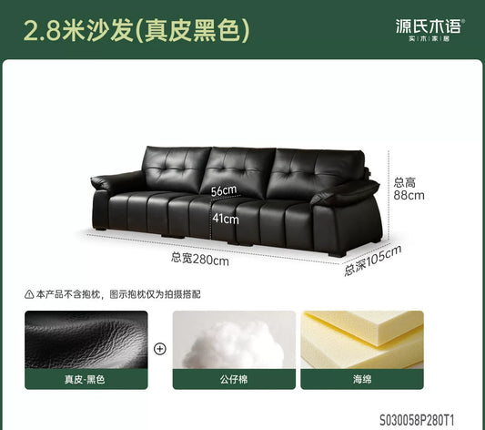 黑色皮艺意式轻奢直排沙发客厅高端大气真皮沙发