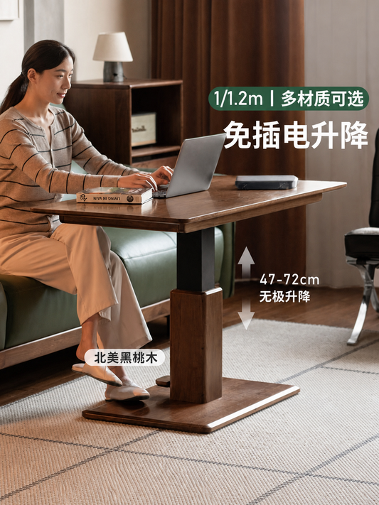 实木茶几黑胡桃木升降餐桌橡木书桌现代简约客厅茶桌