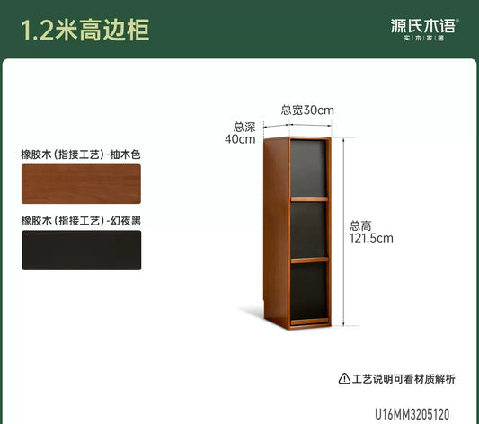 实木电视柜边柜客厅中古风超窄展示柜落地小户型拼色书柜