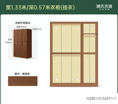 实木衣柜现代简约橡木卧室储物柜胡桃色对开门衣橱