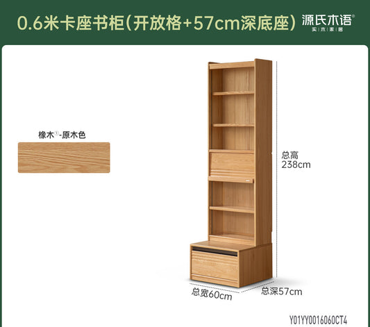 实木书柜卡座一体整墙橡木书房展示柜书架落地置物柜