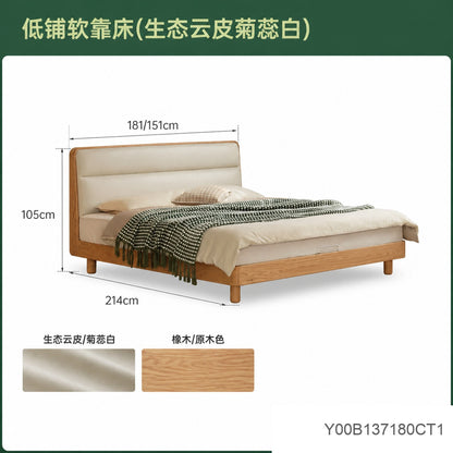 【预售15天】实木床双人床橡木主卧真皮床软包床家居齐边床床头置物床