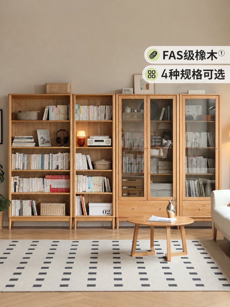 实木书柜现代简约书房橡木置物柜玻璃门一体展示柜
