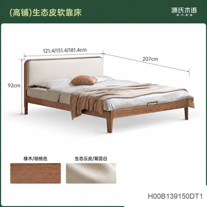 实木床双人床现代简约橡木科技布软靠床卧室小户型齐边床