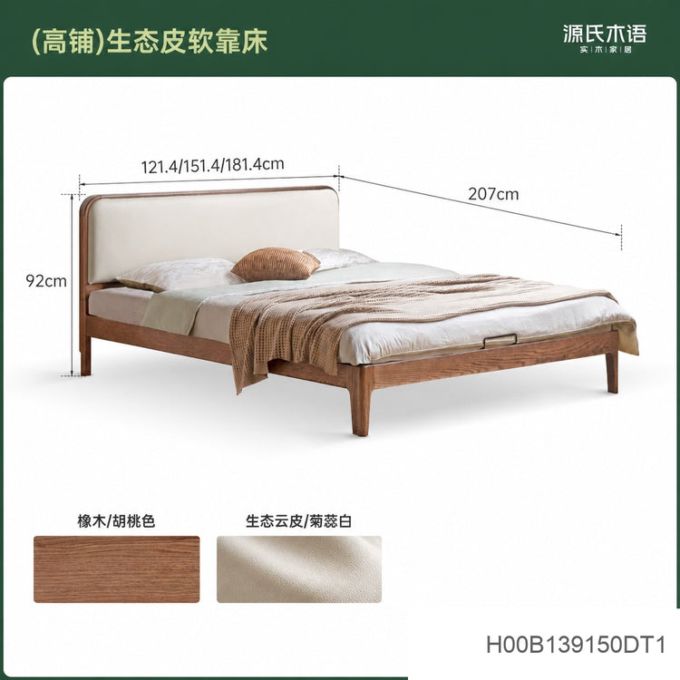 实木床双人床现代简约橡木科技布软靠床卧室小户型齐边床