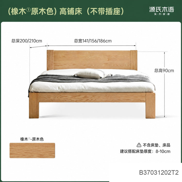 实木床现代简约橡木1.2米单人床北欧小户型卧室原木大床