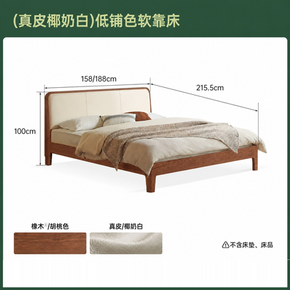 实木床简约真皮软靠床原木风卧室双人床橡木软包床