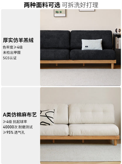 实木客厅现代简约水曲柳直排沙发布艺可拆洗沙发