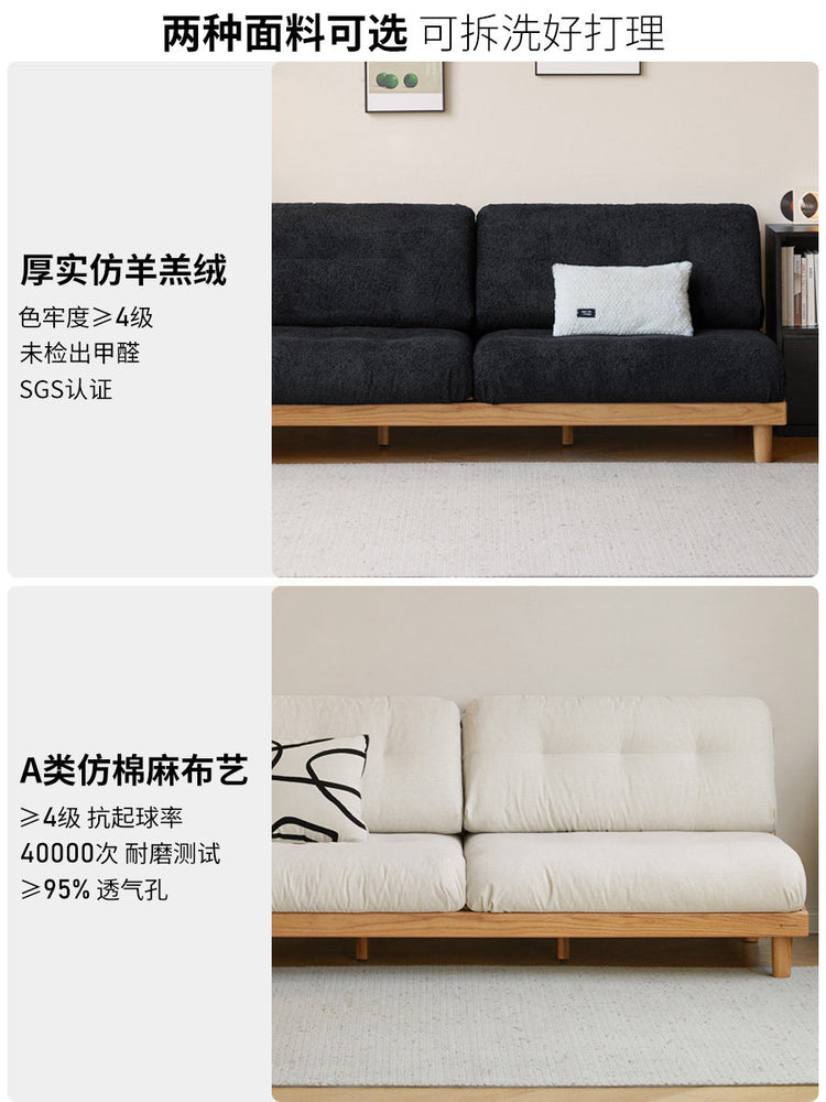 实木客厅现代简约水曲柳直排沙发布艺可拆洗沙发