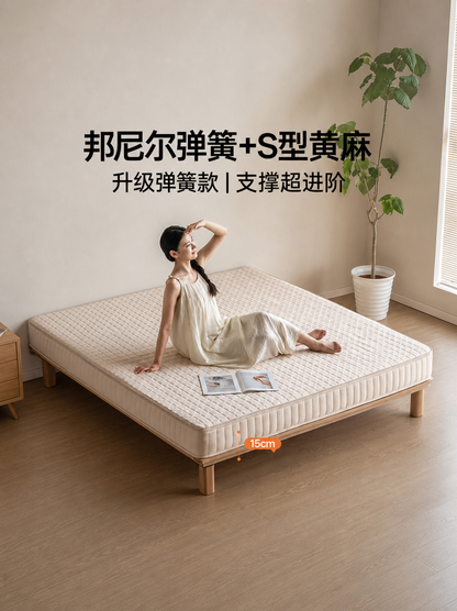 0胶水床垫S型黄麻硬垫天然乳胶护脊垫整网弹簧垫金麻