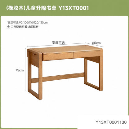 实木儿童学习桌小学生课桌升降书桌书柜一体写字桌
