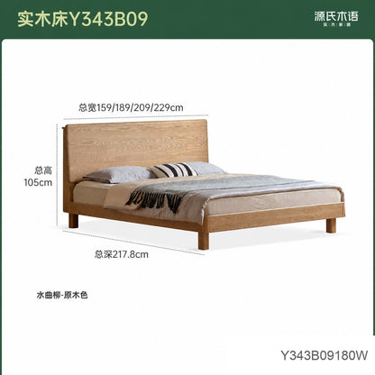 实木床现代简约大板床卧室夜光床多功能床1米8双人床