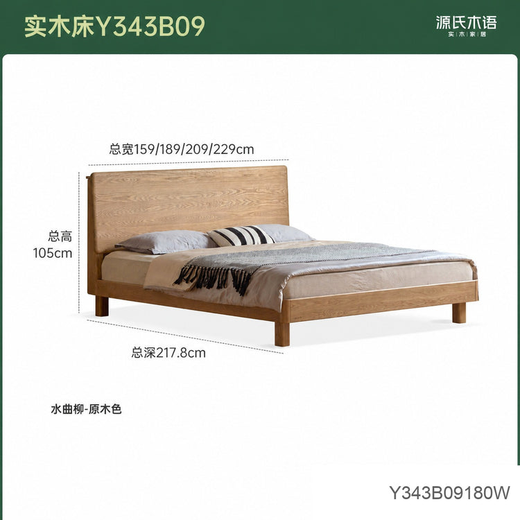 实木床现代简约大板床卧室夜光床多功能床1米8双人床