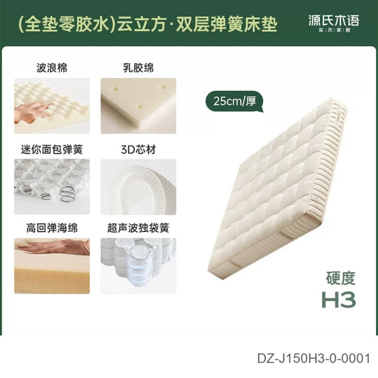 0胶水床垫3d透气厚垫双层独立袋弹簧护脊垫云立方防螨垫