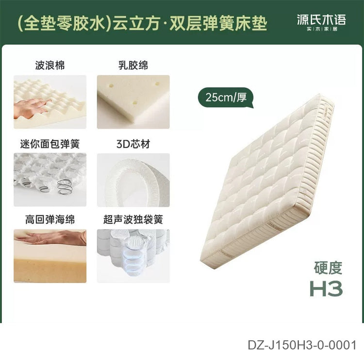 0胶水床垫3d透气厚垫双层独立袋弹簧护脊垫云立方防螨垫