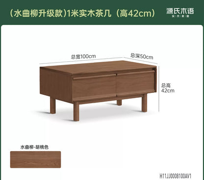 实木茶几客厅现代简约黑胡桃木茶桌小户型方形茶台