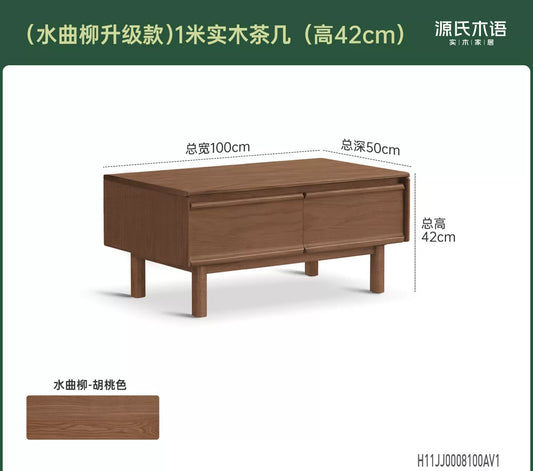 实木茶几客厅现代简约黑胡桃木茶桌小户型方形茶台