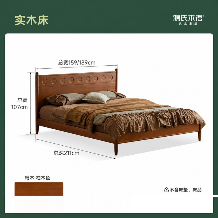 实木床卧室中古风大板床包豪斯波点床1.5m1.8m双人床