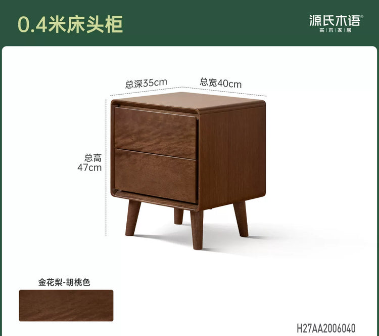 实木床头柜现代简约储物柜卧室胡桃色床边柜子收纳柜