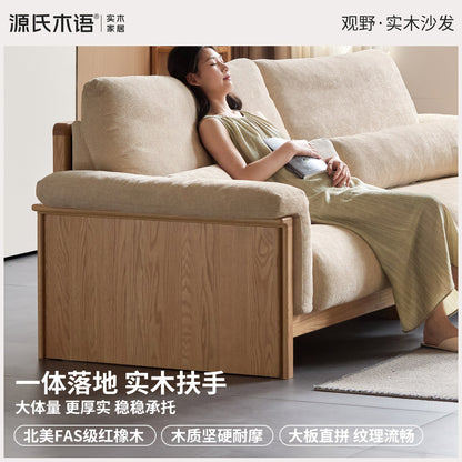 实木客厅现代极简直排小户型橡木高靠背沙发