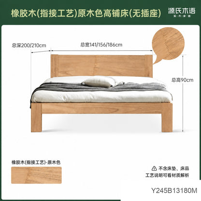 实木床现代简约橡木1.2米单人床北欧小户型卧室原木大床