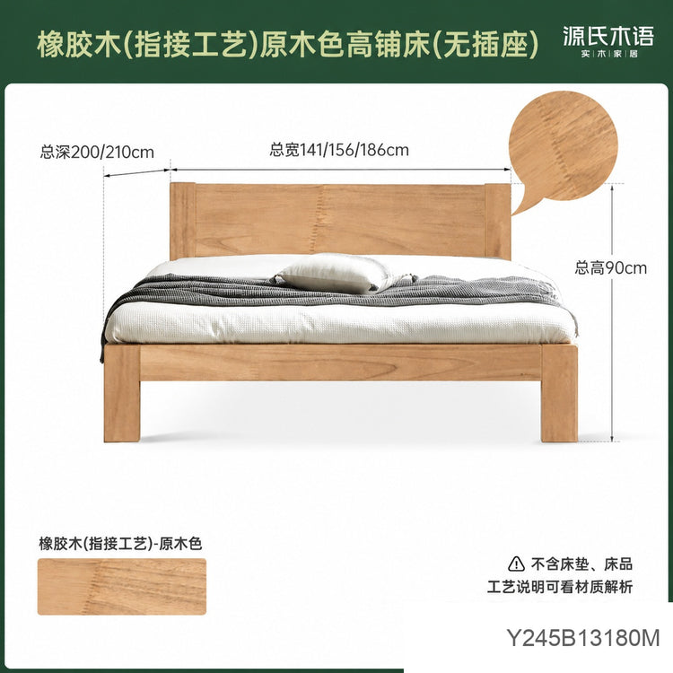 实木床现代简约橡木1.2米单人床北欧小户型卧室原木大床