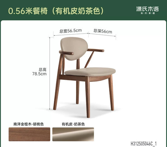实木餐椅餐厅新中式扶手椅南洋金檀木靠背椅软包原木椅子