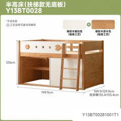 儿童实木床卧室带护栏半高床小户型多功能储物收纳床