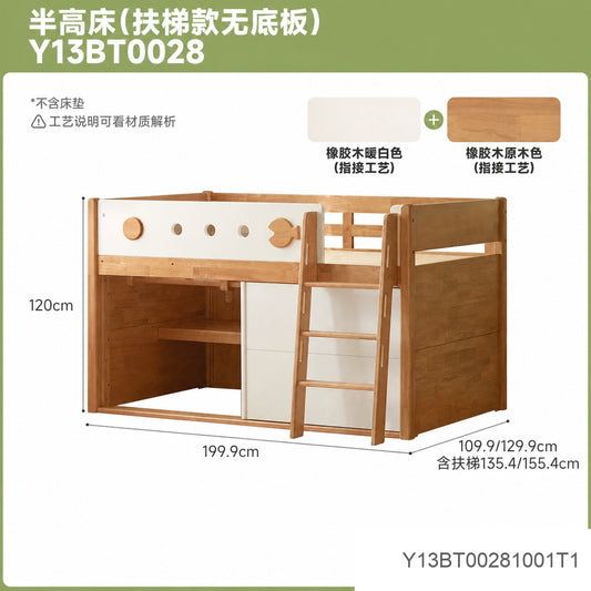 儿童实木床卧室带护栏半高床小户型多功能储物收纳床