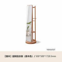 实木穿衣镜北欧落地镜全身镜现代简约卧室衣帽架镜子