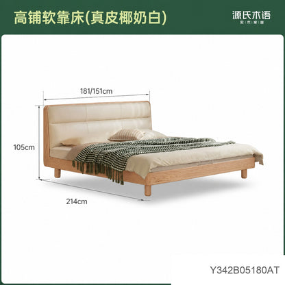 【预售15天】实木床双人床橡木主卧真皮床软包床家居齐边床床头置物床