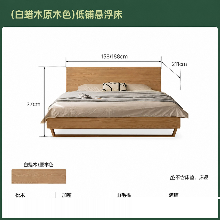 实北欧简约卧室悬浮床原木风白蜡木床橡木双人床