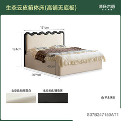 生态云皮床法式复古主卧小户型箱体床波浪涟漪储物双人床