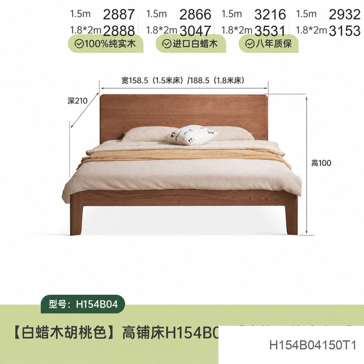 实木床卧室橡木原木风双人床简约大板床高床头大床