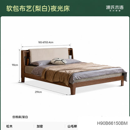 实木床真皮软靠床卧室带灯软包床布艺双人床橡木大床