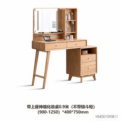 实木化妆桌卧室简约橡木梳妆台收纳柜一体多功能化妆台