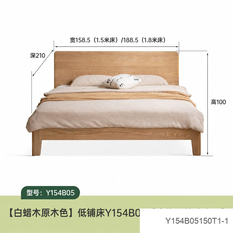 实木床卧室橡木原木风双人床简约大板床高床头大床