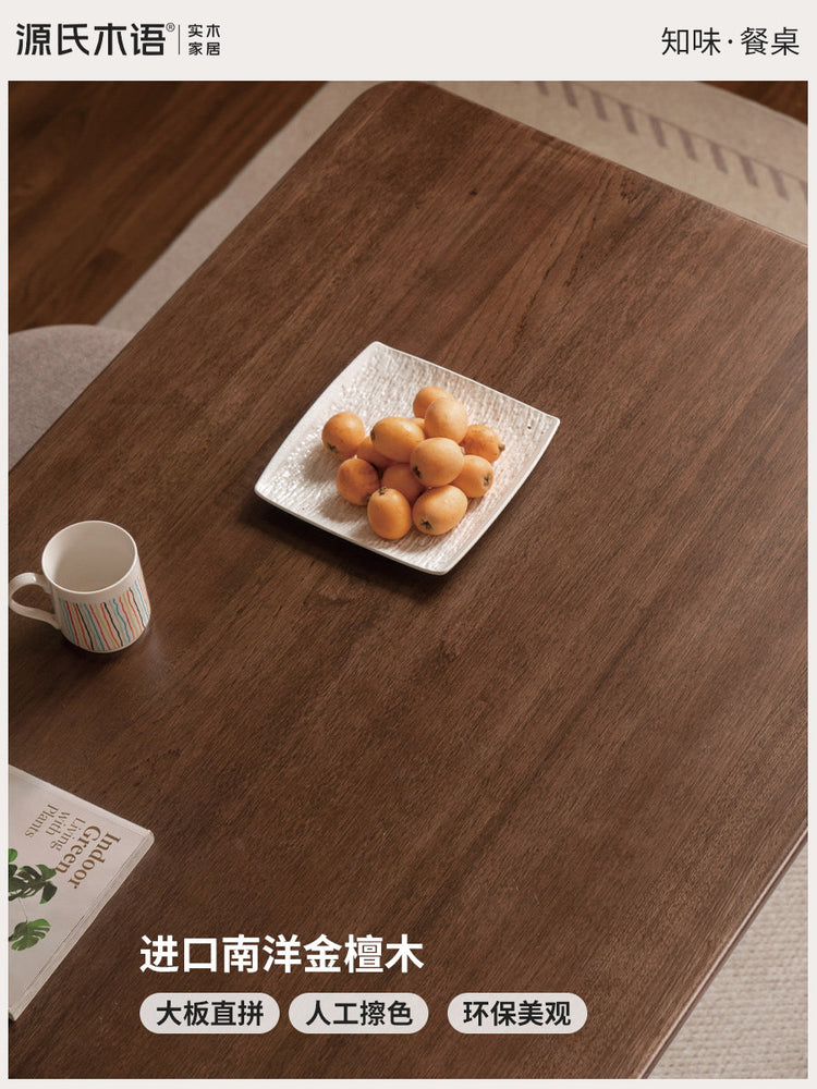 实木餐桌餐厅现代简约可靠墙胡桃色原木吃饭桌子
