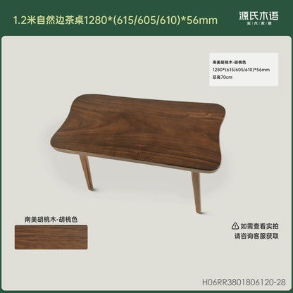 全实木茶桌客厅自然边茶台原木整板茶水桌茶几洽谈桌