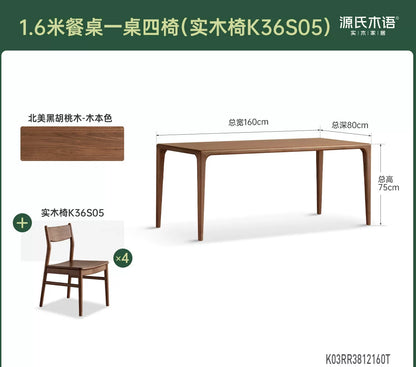 实木榫卯餐桌餐厅新中式饭桌黑胡桃木长方形原木茶桌
