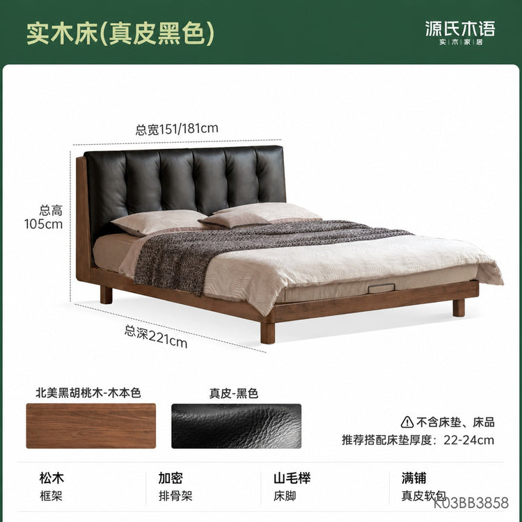 实木床意式轻奢软包床卧室黑色真皮床黑胡桃木双人床