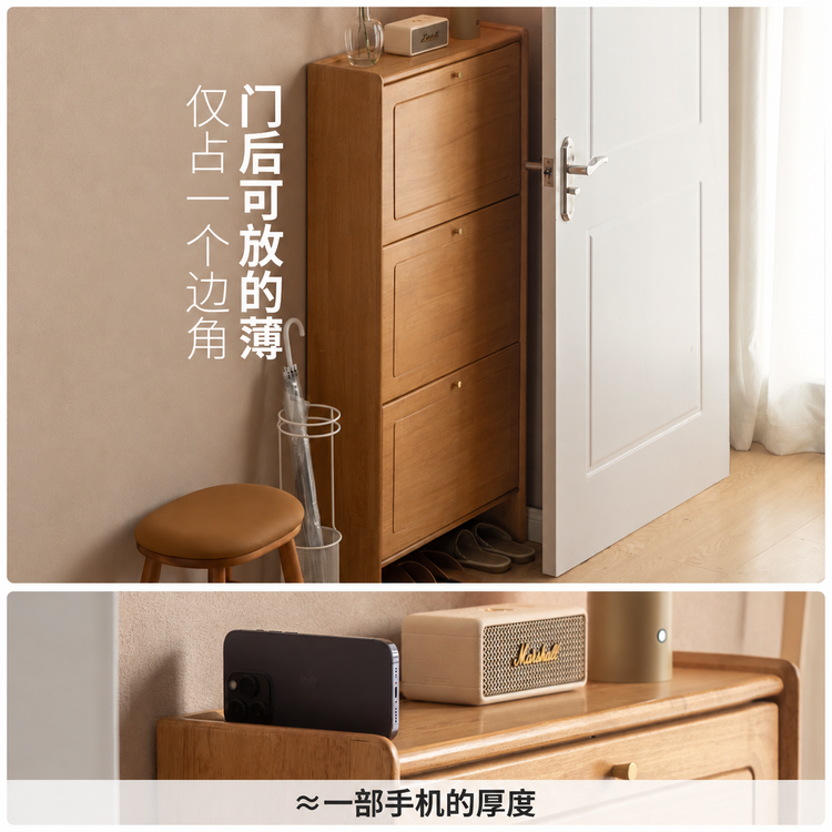 实木鞋柜现代简约翻斗柜客厅超薄收纳柜门口入户玄关柜