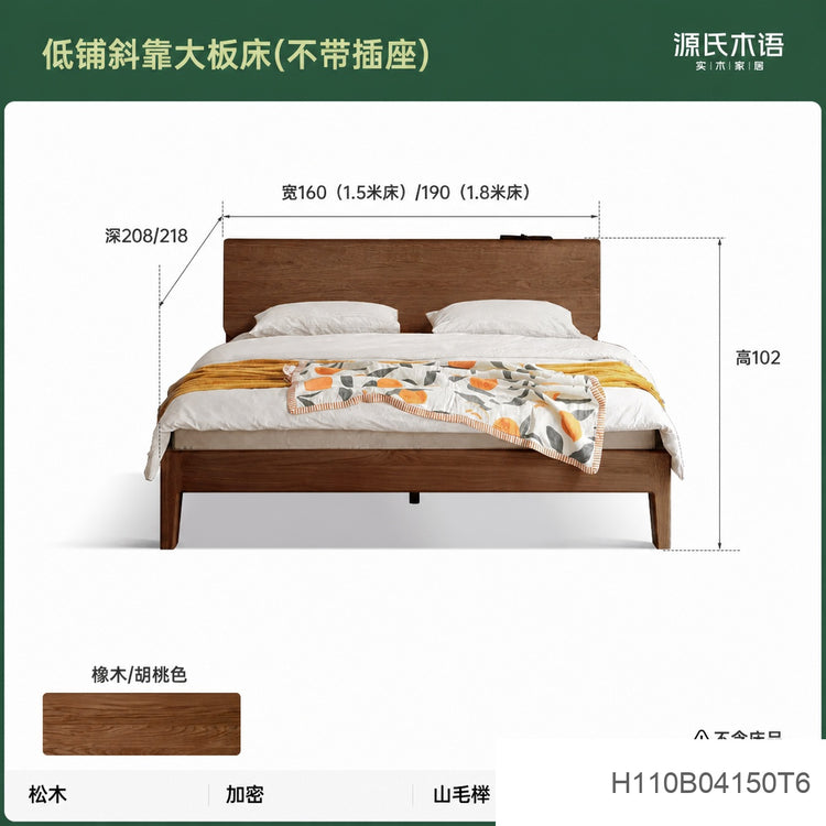 实木床现代简约白蜡木双人床北欧卧室多功能斜靠大床