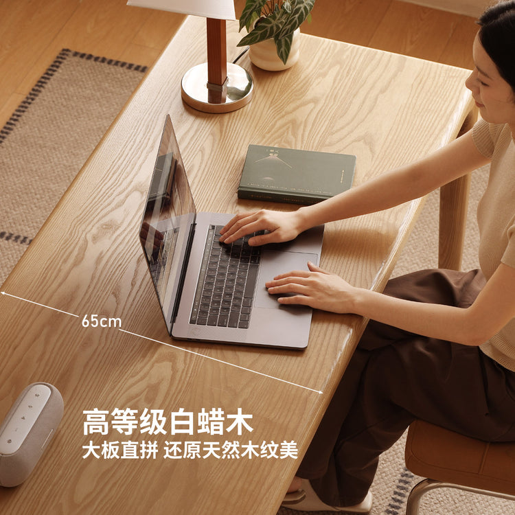 实木书桌书房现代简约工作台白蜡木办公桌吃饭桌子