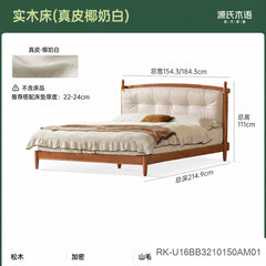 实木床法式复古软包床卧室大床中古真皮床冬夏两用双人床