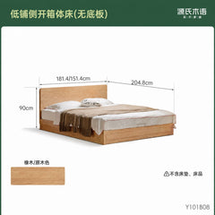 实木床卧室简约箱体床红橡木气压床侧开储物床小户型