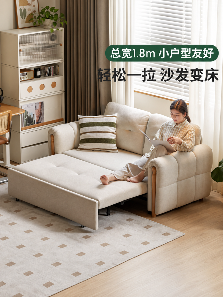 布艺沙发床客厅奶油风白色坐卧两用沙发多功能伸缩床