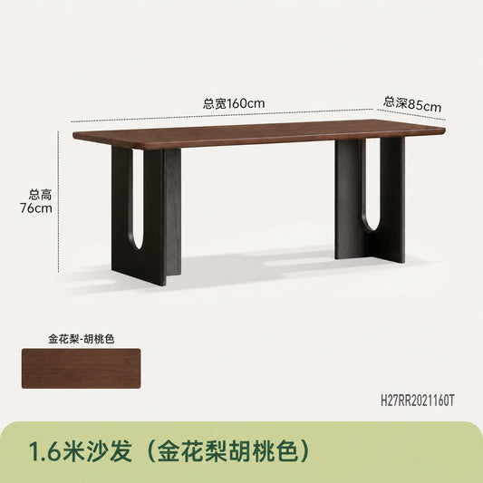 实木餐桌餐厅黑胡桃木大板桌轻奢风原木长桌吃饭桌子